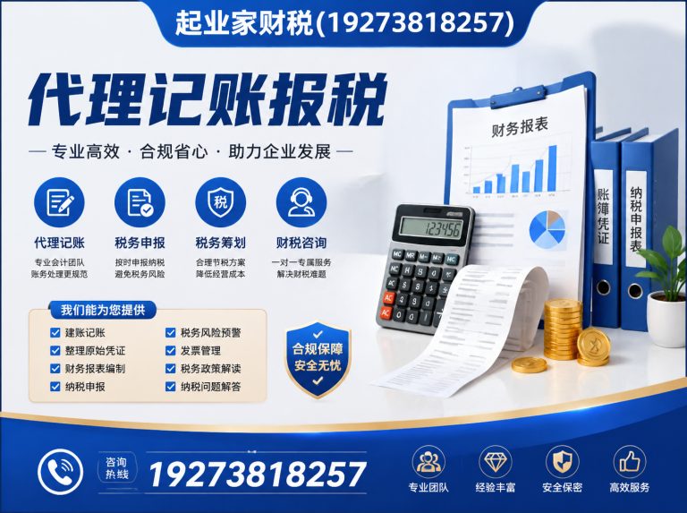 中牟县代理记账展示图